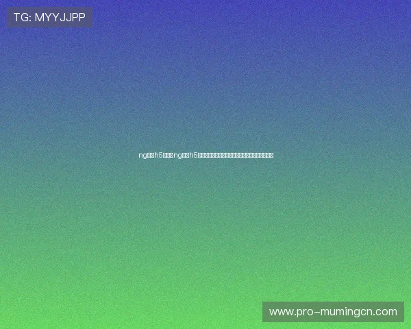 ng娱乐h5：结合ng娱乐h5技术制作世界杯球员数据分析和赛况动态实时更新